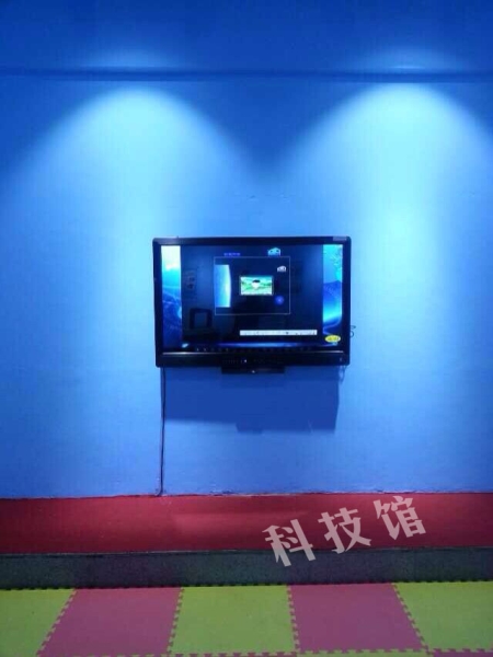 科技館